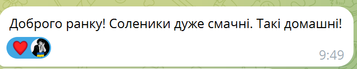 Фото відгуку