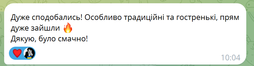 Фото відгуку
