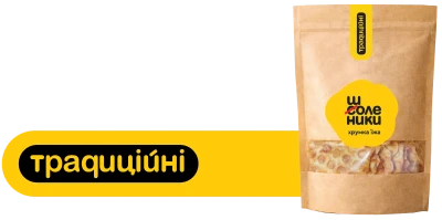 Закарпатські сирні соленики Традиційні Шоленики